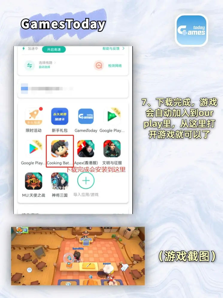 雷速比分下载截图3
