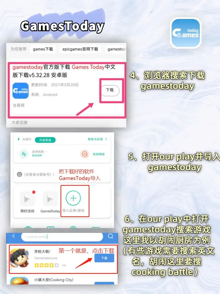 雷速比分下载截图2