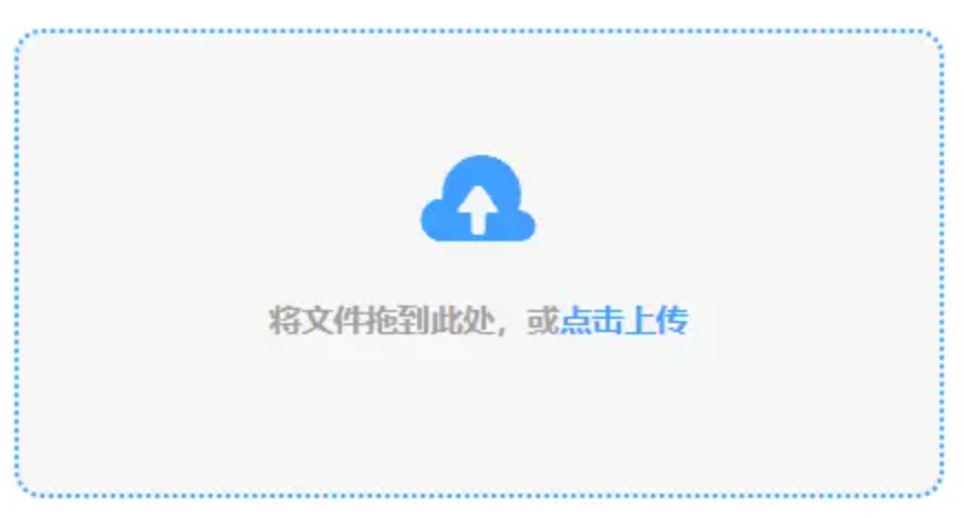 雷速比分下载使用讲解 - 添加文件